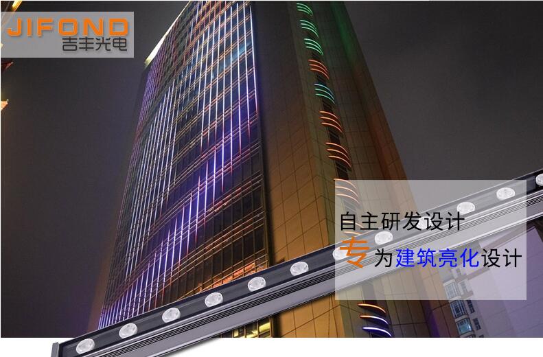  LED專(zhuān)業(yè)生產(chǎn)洗墻燈的發(fā)展趨勢(shì)是什么？