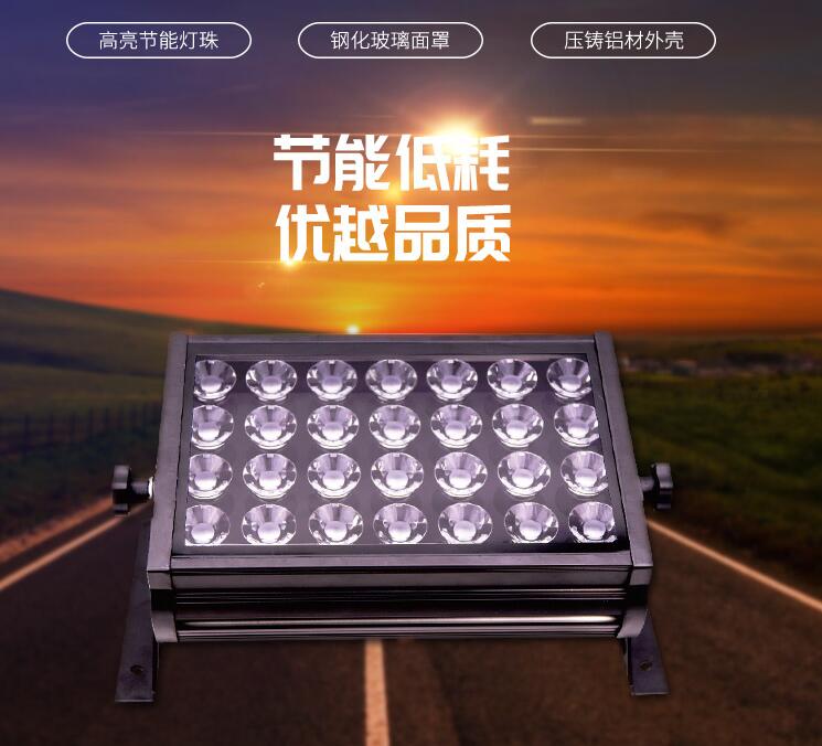 LED投光燈一般在哪些領(lǐng)域當(dāng)中應(yīng)用？