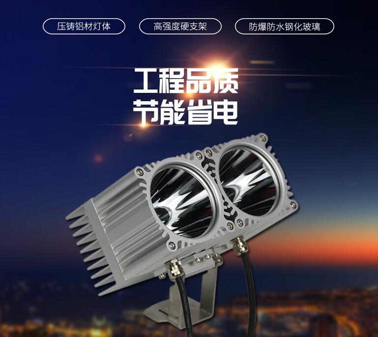為什么不同的LED投光燈價格不同？