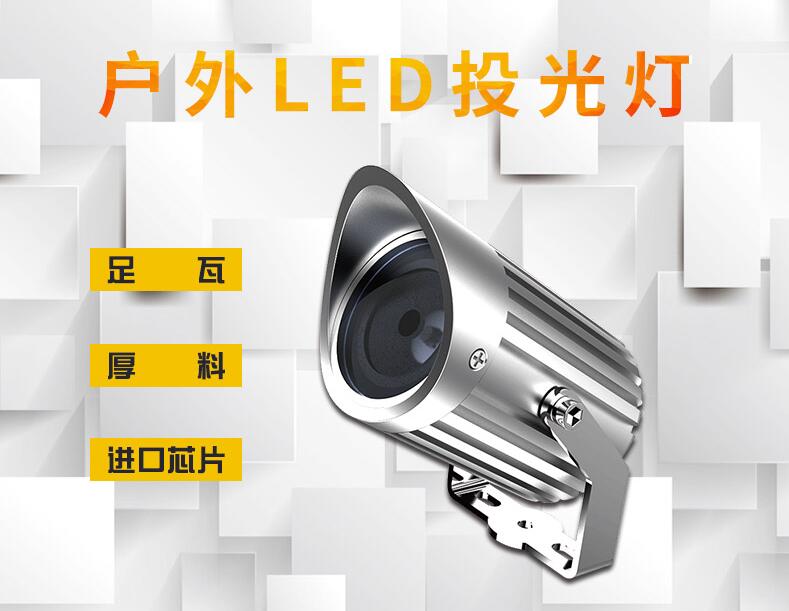 LED戶外照明的優(yōu)點有哪些？