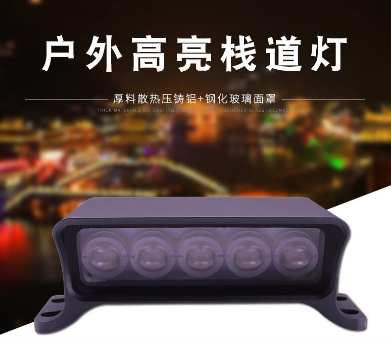 LED戶外照明燈具的特點有哪些？