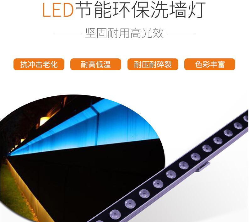 安裝LED洗墻燈需要注意什么？