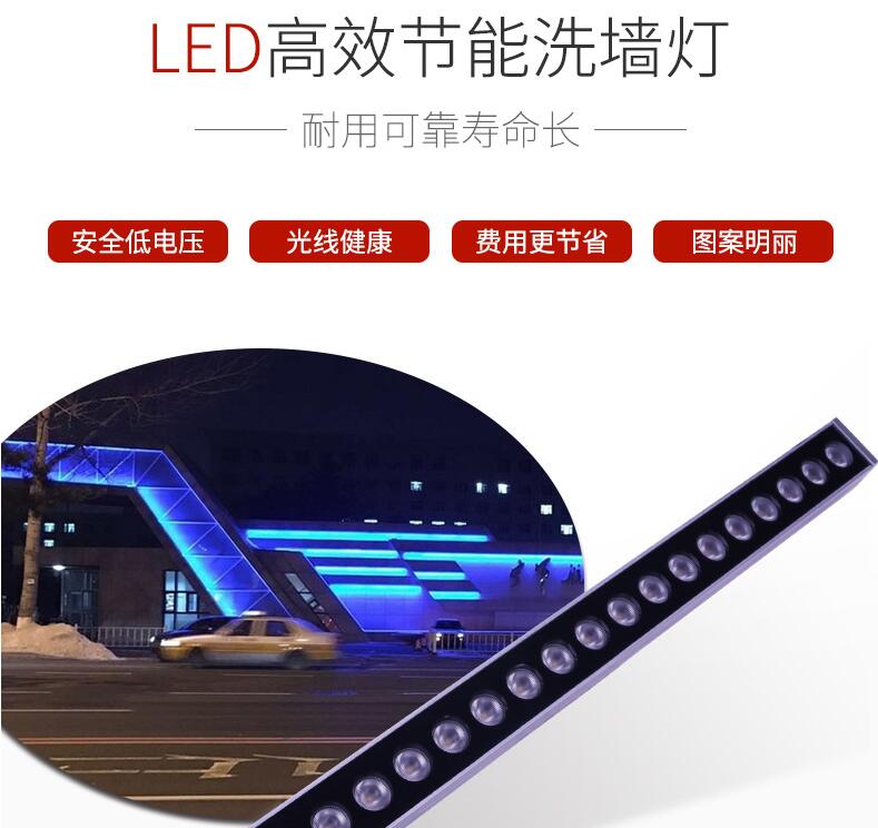 怎樣能找到LED洗墻燈廠家？