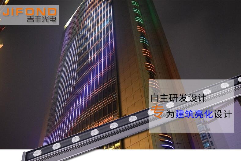 LED洗墻燈多少錢？與哪些因素有關(guān)？