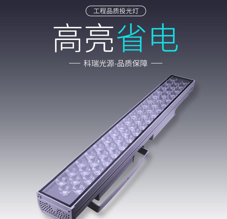 大功率LED戶外照明有哪些特點？