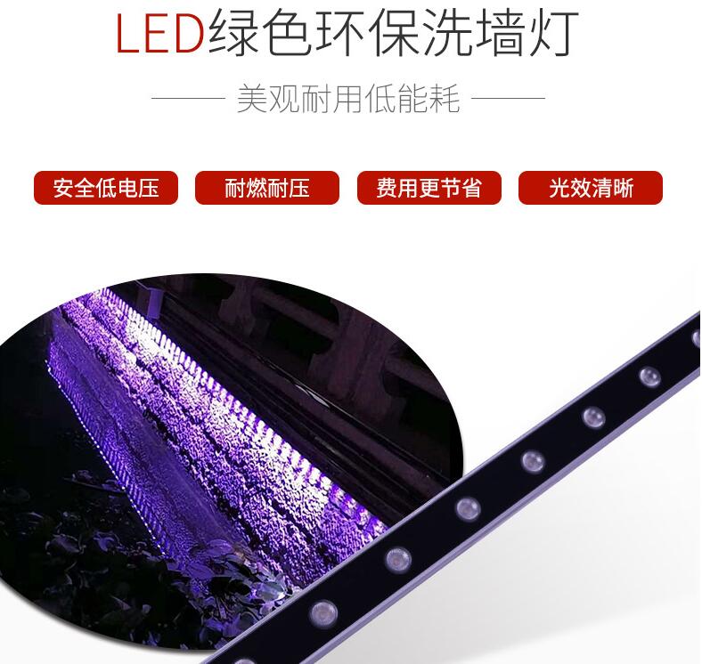 led洗墻燈到底為什么受到大家的歡迎？