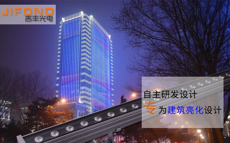 洗墻燈什么牌子好，質(zhì)量會不會很低