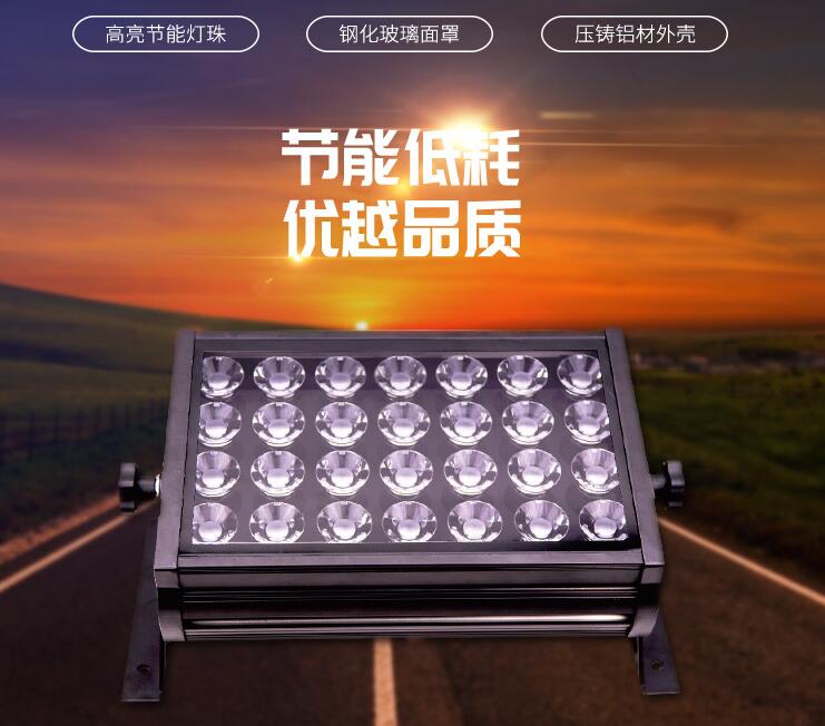 led投光燈批發(fā)廠家哪個(gè)專業(yè)？該怎么判斷？