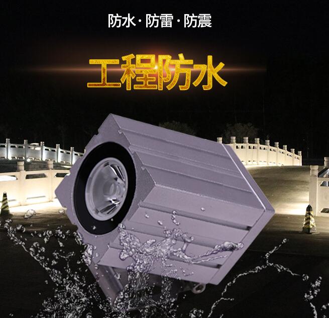 怎么安裝低壓led投光燈？