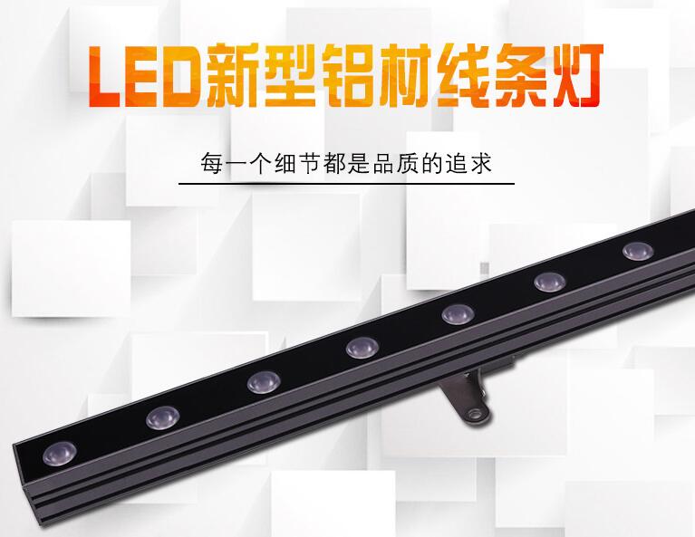 led線條燈和洗墻燈之間的區(qū)別是什么？