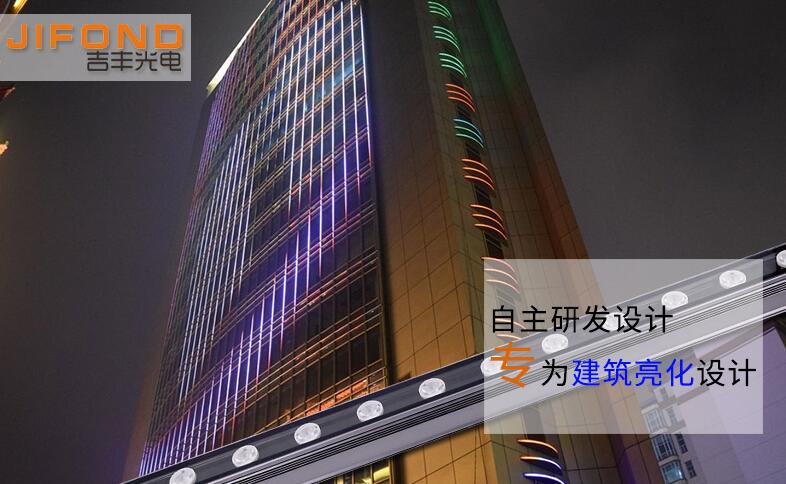 led洗墻燈的控制形式有哪些？