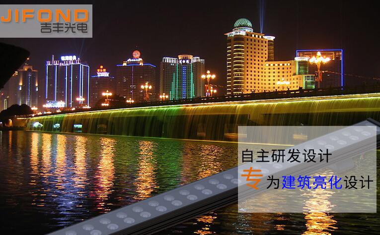 洗墻燈選購需要考慮哪些相關(guān)的問題？