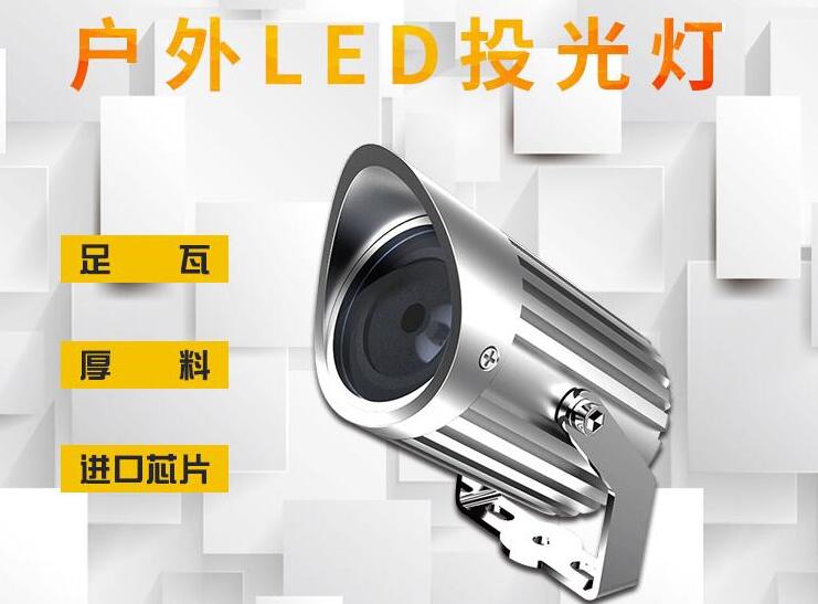 LED投光燈價格影響因素有哪些？