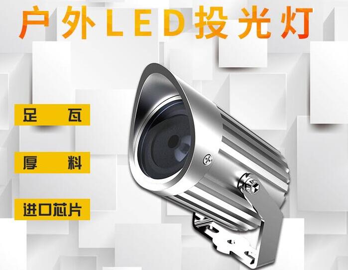 led戶外照明的特點(diǎn)是什么？