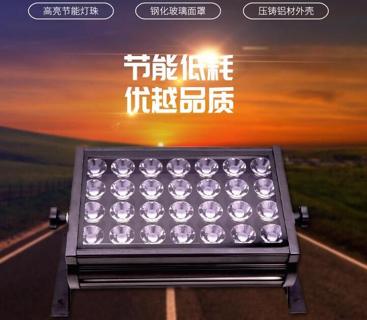 led投光燈廠家如何確保產(chǎn)品的質(zhì)量？