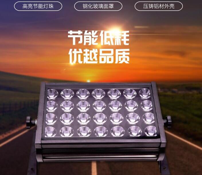 led投光燈應(yīng)用廣泛，使用特性得到認(rèn)可！