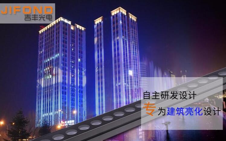 LED洗墻燈供應(yīng)究竟要考慮哪些效果？