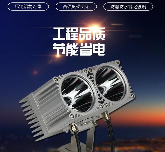 LED戶外投光燈為什么如此受歡迎？