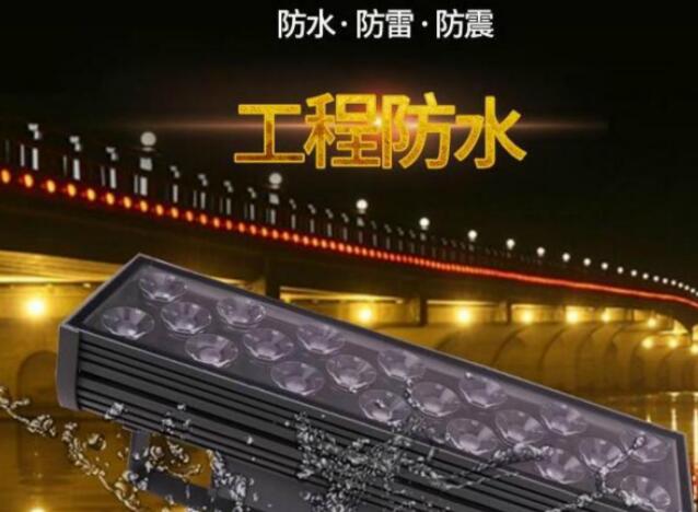 Led洗墻燈應(yīng)該如何選擇？