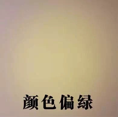 吉豐光電為你講解LED線型燈的色容差是什么？(圖12)