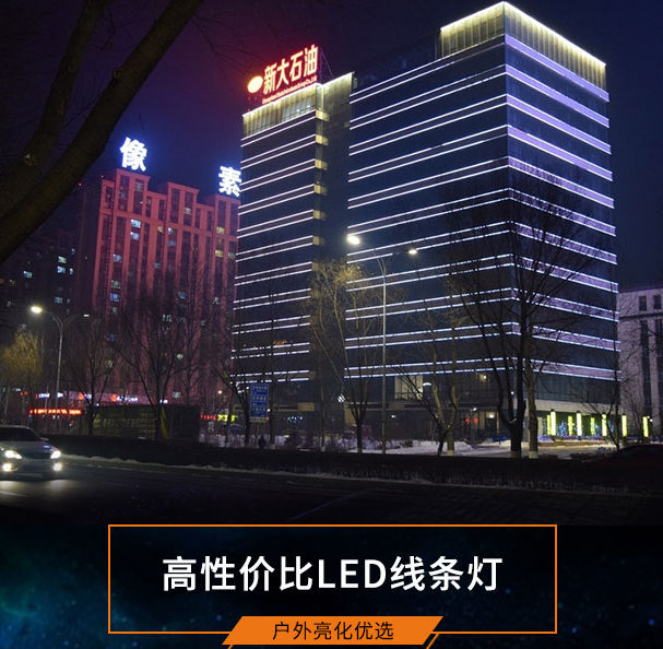 LED線條燈設(shè)計都有哪些風格？(圖1)