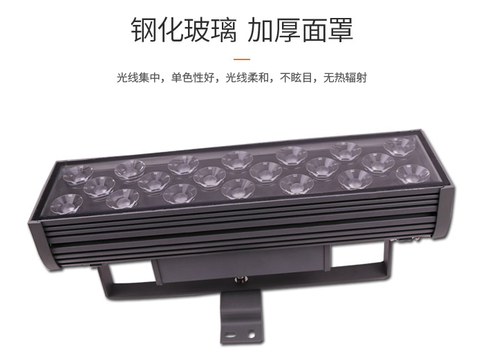led投光燈應(yīng)該如何安裝？(圖1)
