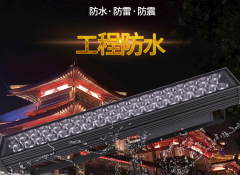 led戶外照明燈都有哪些優(yōu)勢？