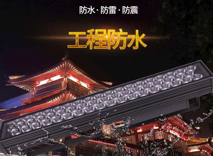 led戶外照明燈都有哪些優(yōu)勢？(圖1)