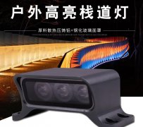 怎樣能節(jié)約LED戶外照明的成本？