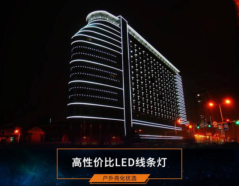 怎樣判斷LED線條燈的質(zhì)量好壞？(圖1)