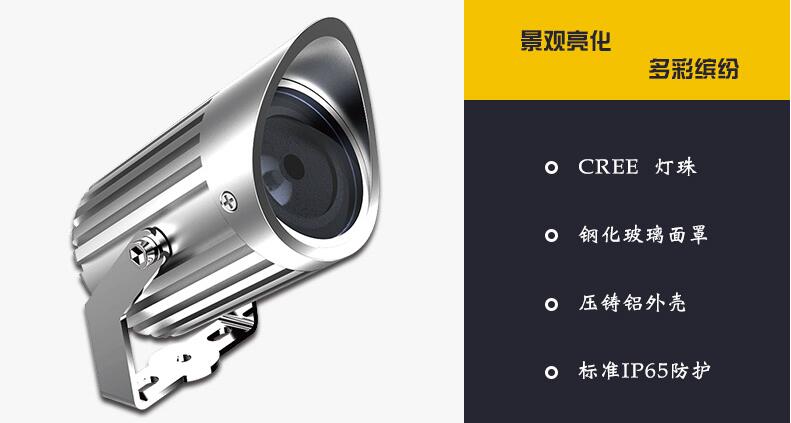 LED戶外照明的優(yōu)點有哪些？(圖2)