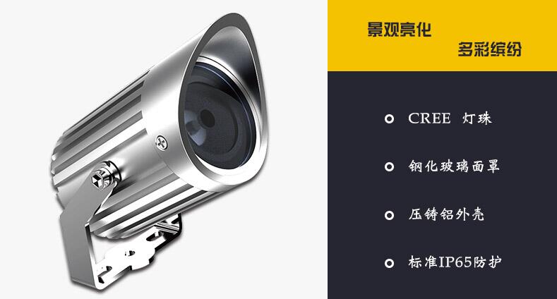 選擇LED戶外燈具廠家需要考慮什么問(wèn)題？(圖2)