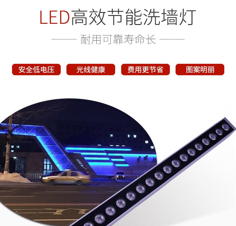 led洗墻燈價格貴嗎？有什么樣的特色呢？(圖1)