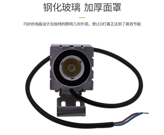 怎么安裝低壓led投光燈？(圖2)
