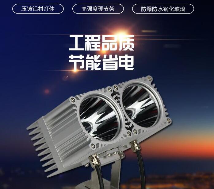 供應(yīng)LED投光燈廠(chǎng)家如何選擇？(圖1)