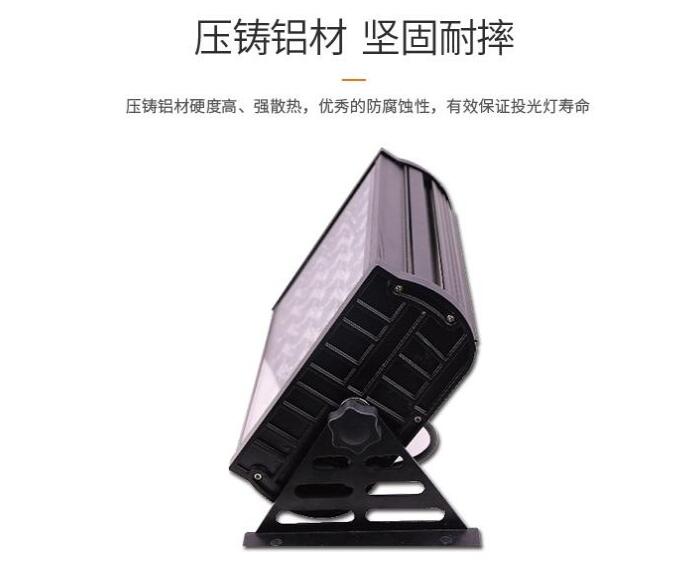 led投光燈應(yīng)用廣泛，使用特性得到認可！(圖2)